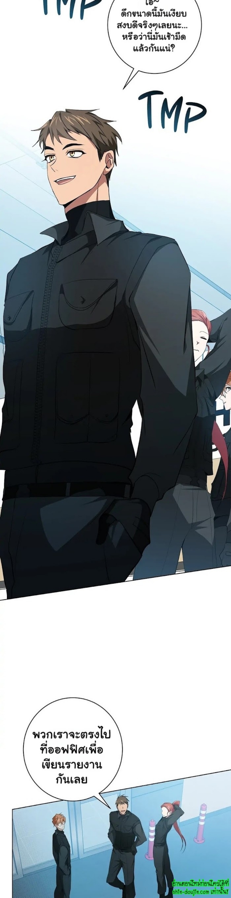 D AZE EP 12